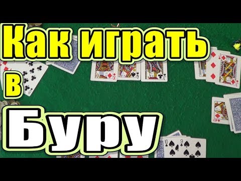 Poker s 5 karti pravila